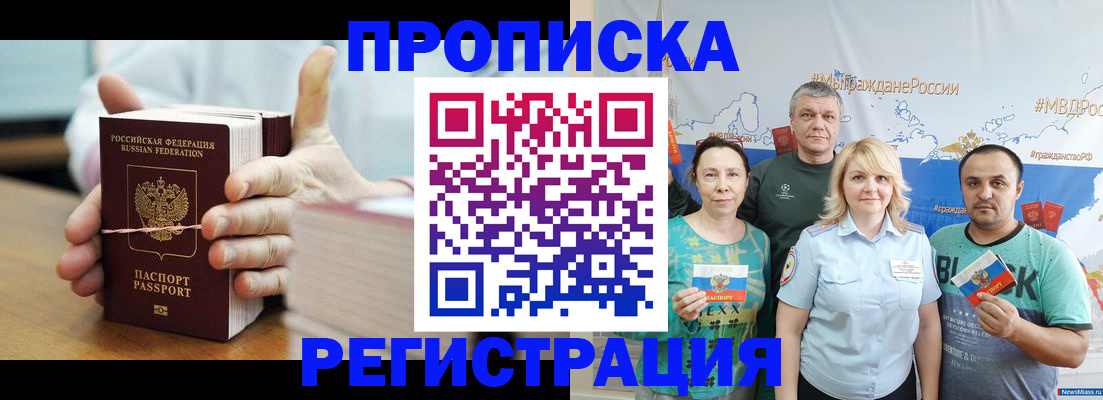 найти адрес прописки в Березниках