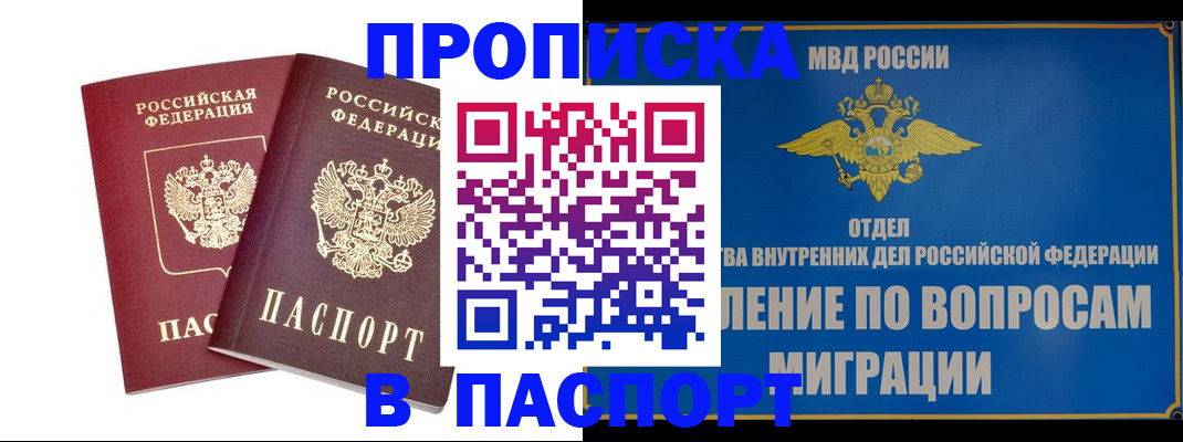временная регистрация госуслуги в Березниках