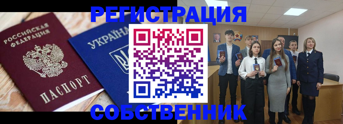 временная прописка в Березниках