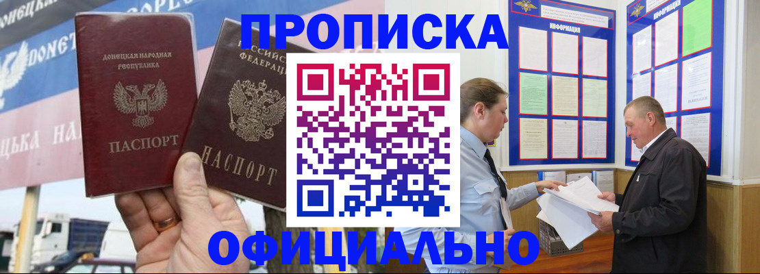 прописка поиск в Березниках